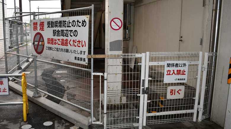 看板自体は目立たない場所にあるという(提供:JR青森支店)