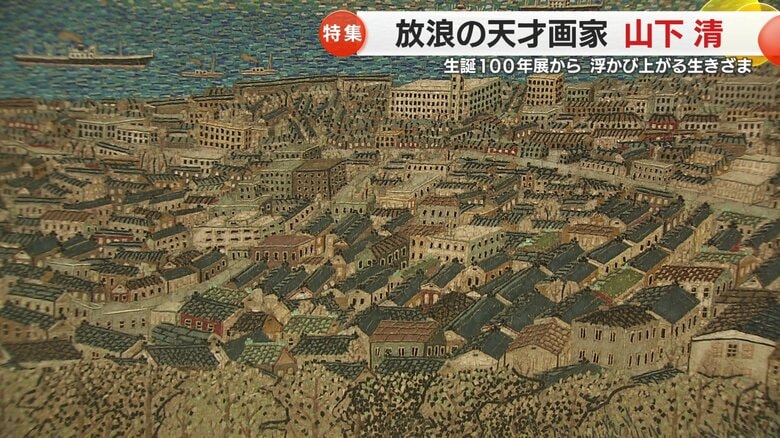 「彼の技術の最高潮」ともいえる