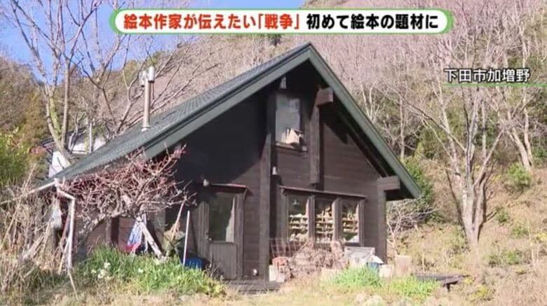 鈴木さんのアトリエ（静岡県下田市）