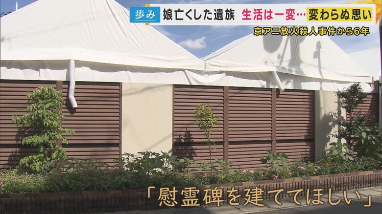 更地となったスタジオ跡地