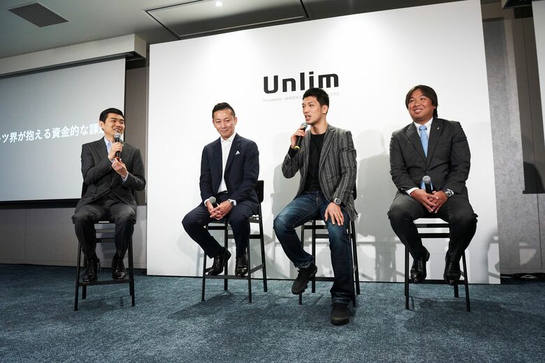 ミクシィとアスリートフラッグ財団は、スポーツギフティングサービス「unlim」を開始