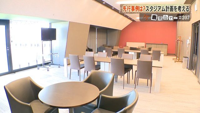VIPラウンジや会議室なども整備されている