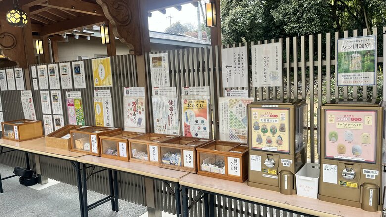 ずらりと並ぶおみくじ