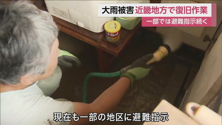 （兵庫・香美町）