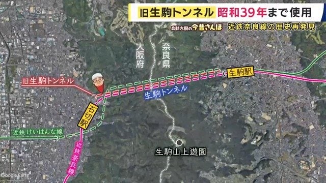 写真の場所は奈良県側だった