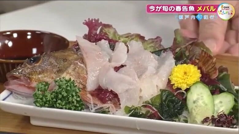 原田会長がつくったメバルの刺身