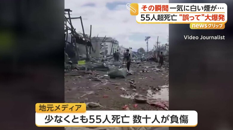 死者数はさらに増える恐れがある爆発