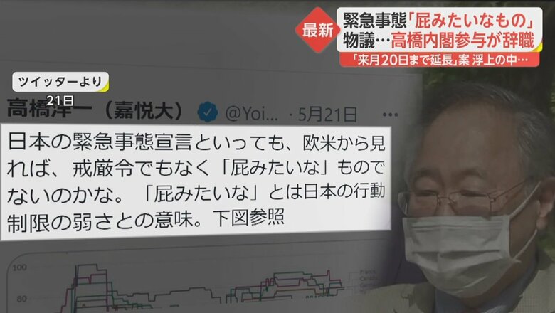 5月21日　ツイッターより