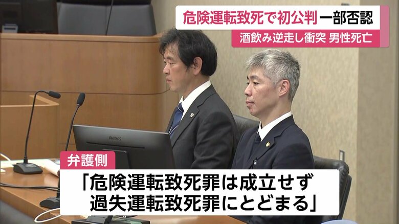 2日の初公判＠さいたま地裁