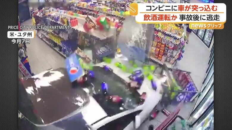 コンビニに車が突っ込む瞬間（7日未明、アメリカ・ユタ州）④