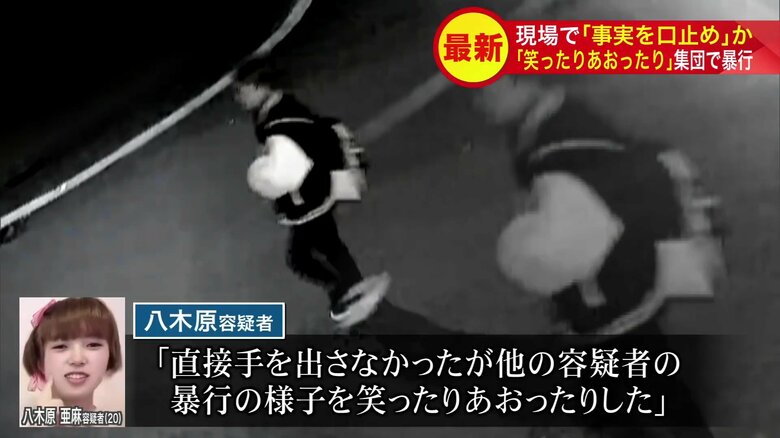 八木原容疑者の供述