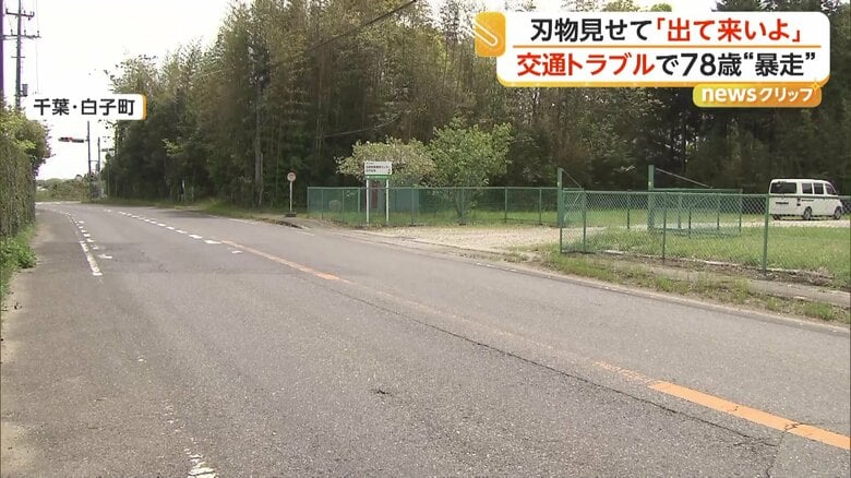 事件があった住宅が点在するのどかな地域