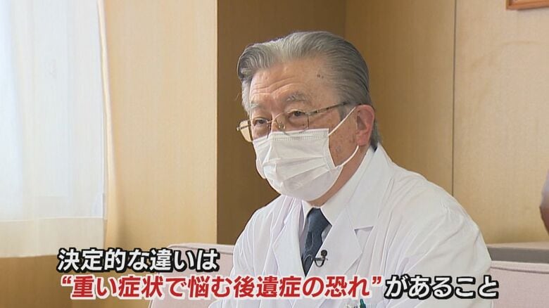 風邪やインフルエンザとの違いは