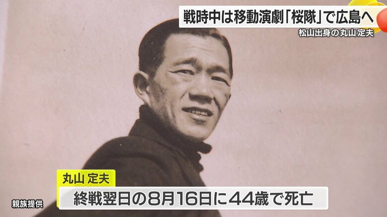 ４４歳の早すぎる人生