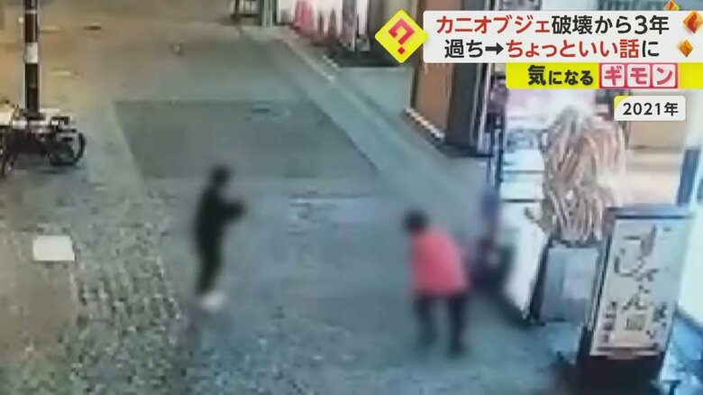 「大阪かに源」のカニオブジェを破壊する男性2人③
