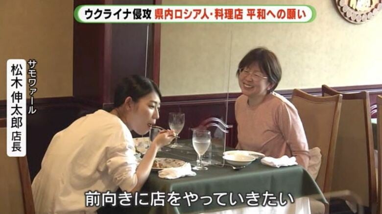 松木店長：お客さんの笑顔が励み