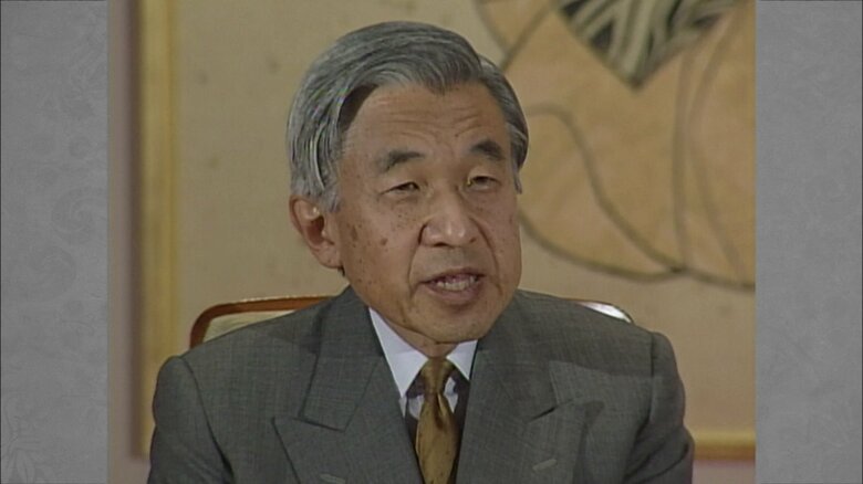 平成11（1999）年11月　即位10年に際しての記者会見