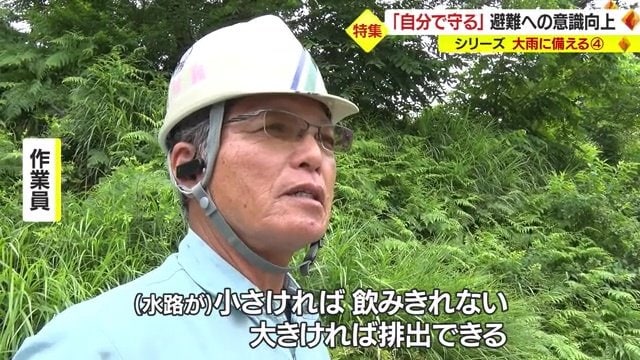 復旧にあたる作業員