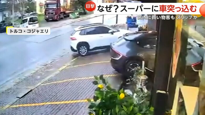 車がスリップし店に突っ込む瞬間⑤