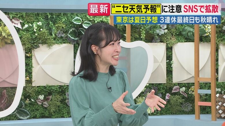 浅田麻実気象予報士（関西テレビ「旬感LIVE とれたてっ！」より）