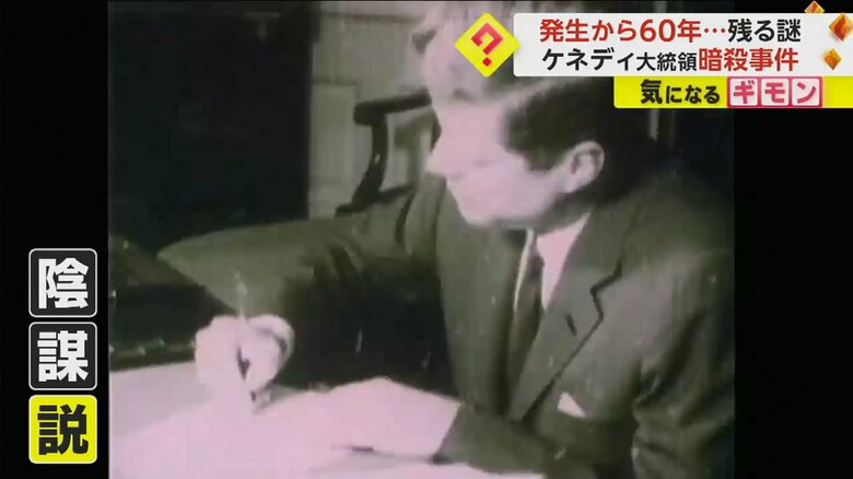 いくつもの陰謀説がささやかれている