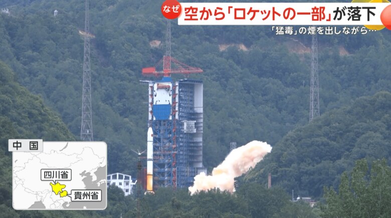 隣接する四川省から打ち上げられたロケット