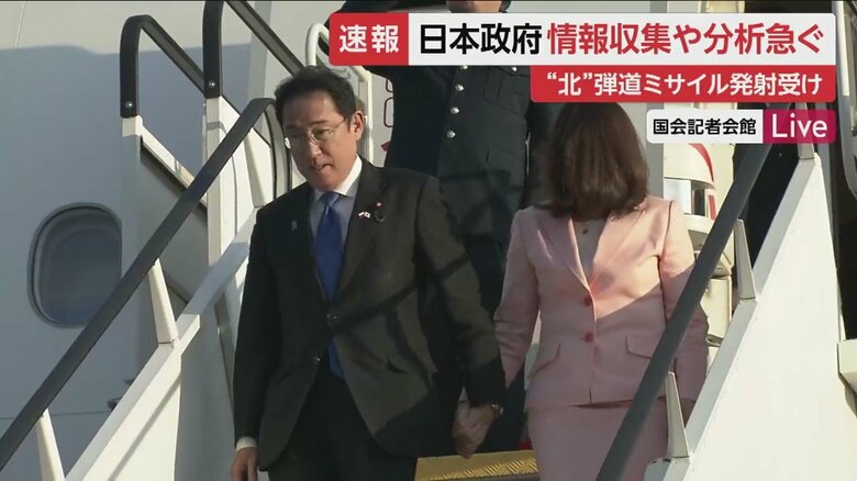 NATO首脳会議に出席するためリトアニアに外遊中の岸田首相