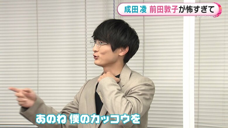 反論がうまくできないず…　高良健吾