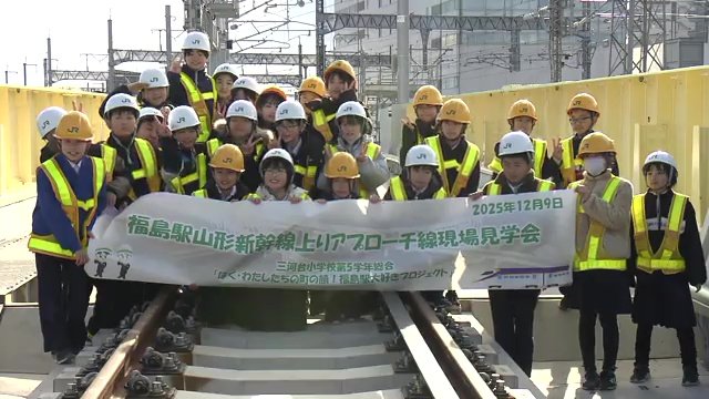 2025年12月9日に開催された見学会