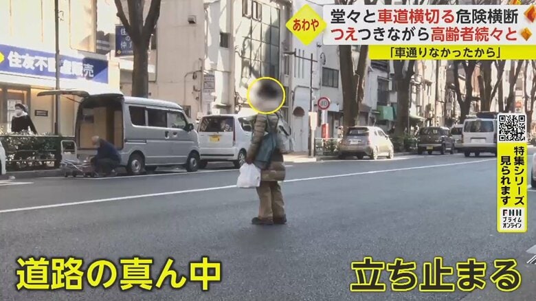 左側ばかり気にして、右側はほとんど見ていない