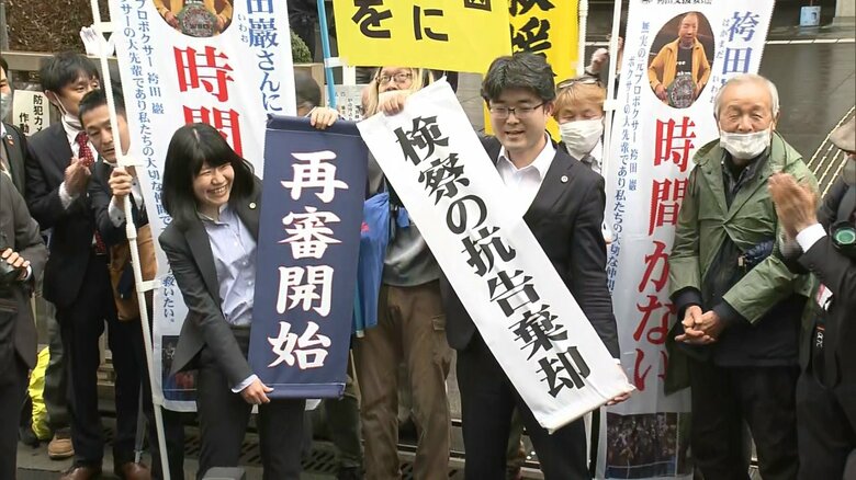 再審開始決定の旗を掲げる弁護団（2023年3月）