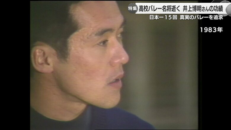 1980年に九州文化学園へ