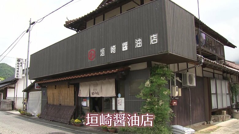 大正10年創業の「垣崎醤油店」