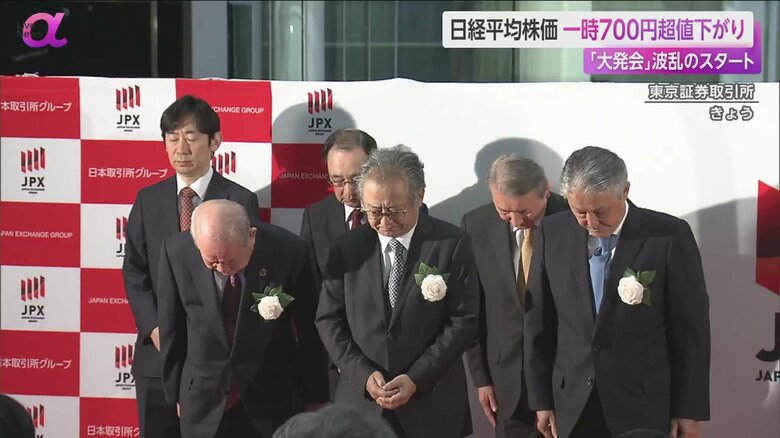 東京証券取引所の2024年最初の取引となる大発会で黙とうが行われた