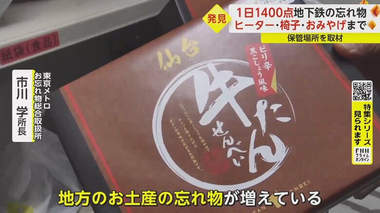「旅行支援が始まって、旅行されるお客さまが増えている」