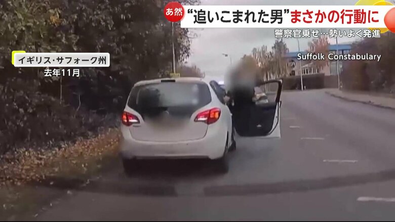 後ろに停車していた車両に追突する瞬間（2025年11月、イギリス・サフォーク州）①