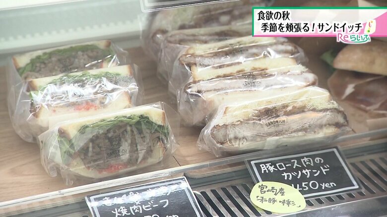 宮崎・都城市 サンドイッチプラス高城店