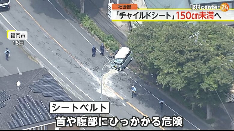 幼い姉妹が亡くなった、福岡市内で発生した事故の様子