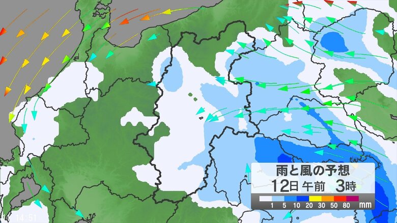 風と雨の予想