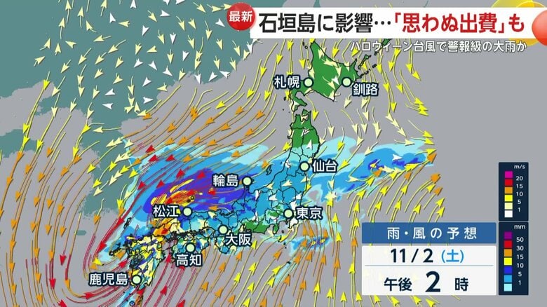 日本列島の雨・風の予想