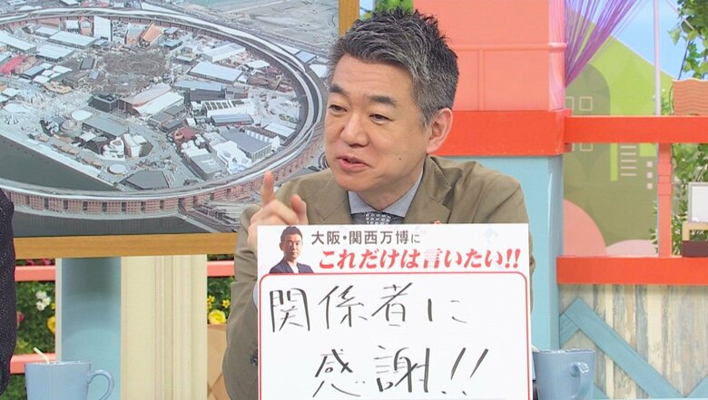 橋下徹氏 関西テレビ「旬感LIVE とれたてっ!」より