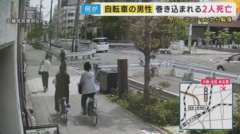 現場近くの防犯カメラの映像