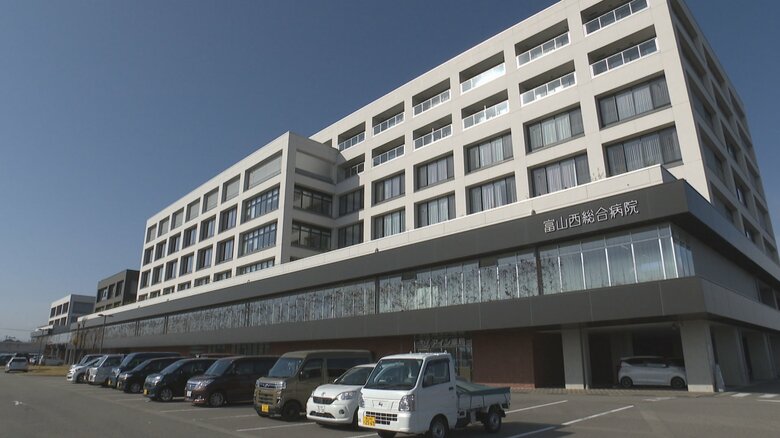 富山西総合病院