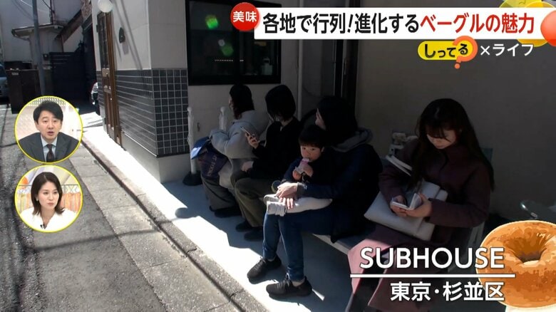 平日にも関わらず行列ができる東京・杉並区の「SUBHOUSE」