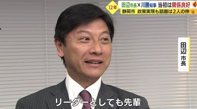 初当選を知事に報告（2011年）