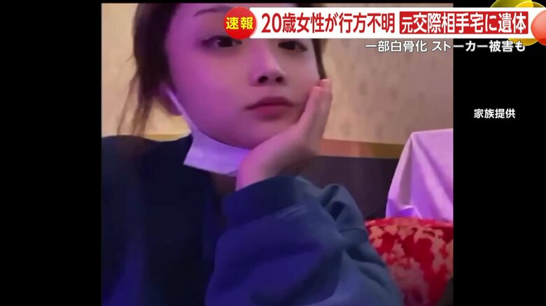 行方不明の岡﨑彩咲陽さん（20行方不明になっている岡﨑彩咲陽さん（20）