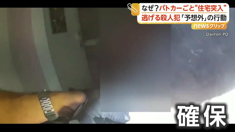 住宅に突っ込んだ後、男が確保される様子
