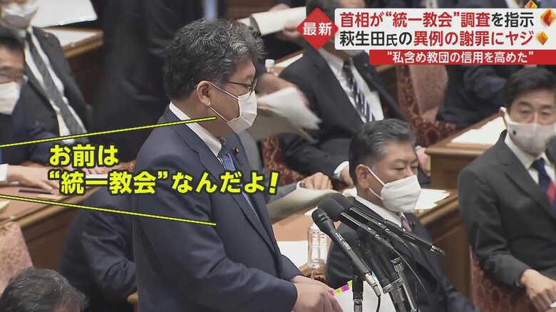 自民党　萩生田政調会長