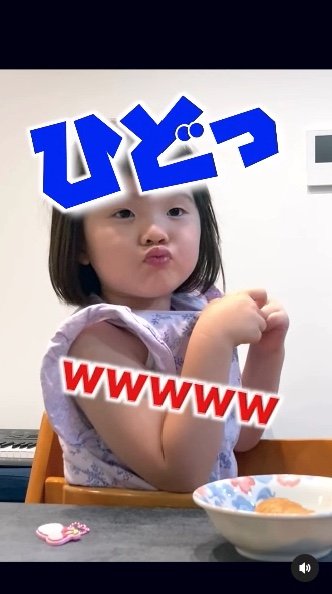 提供：るいちゃんファミリーCHANNEL