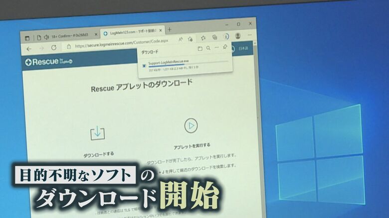 あるサイトへ誘導